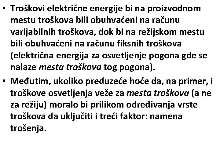  • Troškovi električne energije bi na proizvodnom mestu troškova bili obuhvaćeni na računu