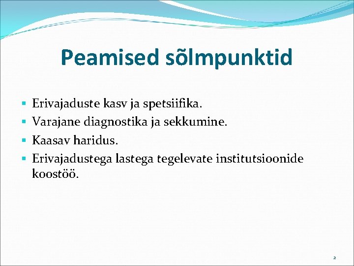 Peamised sõlmpunktid § § Erivajaduste kasv ja spetsiifika. Varajane diagnostika ja sekkumine. Kaasav haridus.