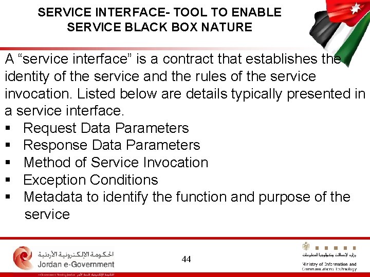 SERVICE INTERFACE- TOOL TO ENABLE SERVICE BLACK BOX NATURE A “service interface” is a