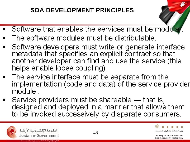 SOA DEVELOPMENT PRINCIPLES § Software that enables the services must be modular. § The