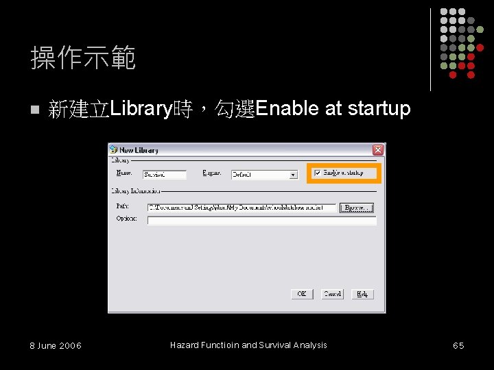 操作示範 n 新建立Library時,勾選Enable at startup 8 June 2006 Hazard Functioin and Survival Analysis 65 操作示範 n 新建立Library時,勾選Enable at startup 8 June 2006 Hazard Functioin and Survival Analysis 65