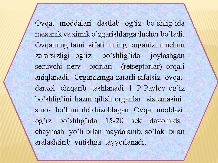 Ovqat moddalari dastlab og’iz bo’shlig’ida mexanik va ximik o’zgarishlarga duchor bo’ladi. Ovqatning tami, sifati Ovqat moddalari dastlab og’iz bo’shlig’ida mexanik va ximik o’zgarishlarga duchor bo’ladi. Ovqatning tami, sifati