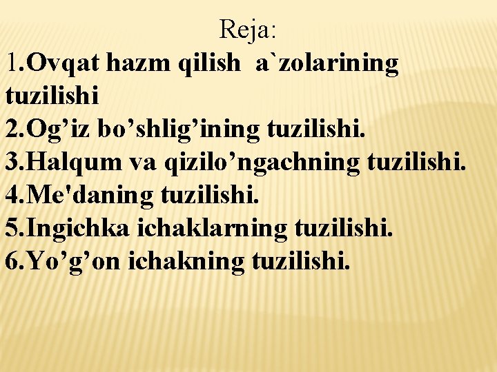 Rеja: 1. Ovqat hazm qilish a`zolarining tuzilishi 2. Og’iz bo’shlig’ining tuzilishi. 3. Halqum va Rеja: 1. Ovqat hazm qilish a`zolarining tuzilishi 2. Og’iz bo’shlig’ining tuzilishi. 3. Halqum va