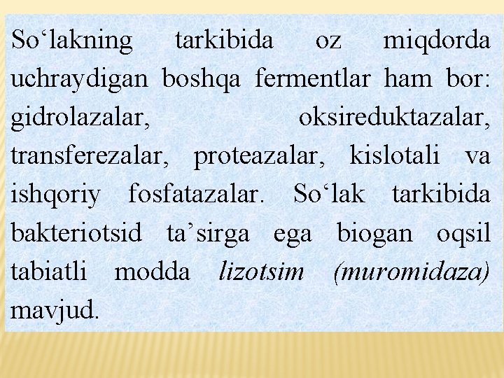 So‘lakning tarkibida oz miqdorda uchraydigan boshqa fermentlar ham bor: gidrolazalar, oksireduktazalar, transferezalar, proteazalar, kislotali So‘lakning tarkibida oz miqdorda uchraydigan boshqa fermentlar ham bor: gidrolazalar, oksireduktazalar, transferezalar, proteazalar, kislotali