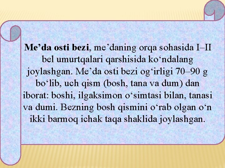 Me’da osti bezi, me’daning orqa sohasida I–II bel umurtqalari qarshisida ko‘ndalang joylashgan. Me’da osti Me’da osti bezi, me’daning orqa sohasida I–II bel umurtqalari qarshisida ko‘ndalang joylashgan. Me’da osti