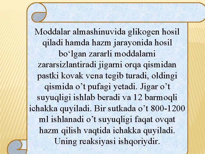 Moddalar almashinuvida glikogen hosil qiladi hamda hazm jarayonida hosil bo‘lgan zararli moddalarni zararsizlantiradi jigarni Moddalar almashinuvida glikogen hosil qiladi hamda hazm jarayonida hosil bo‘lgan zararli moddalarni zararsizlantiradi jigarni