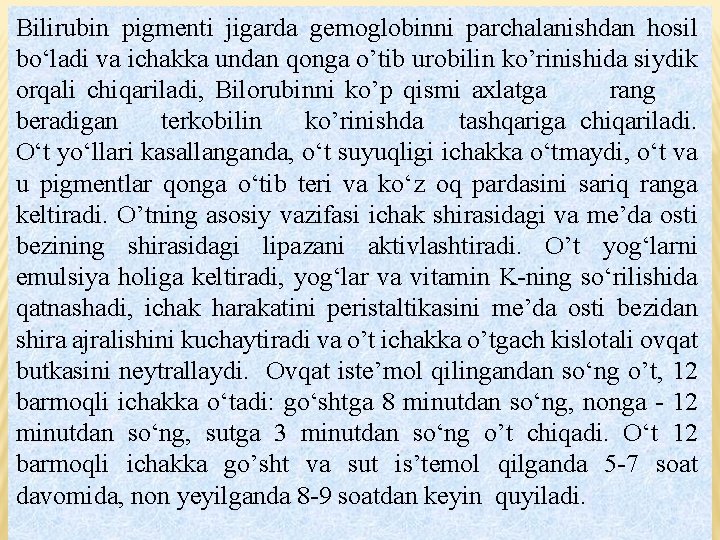 Bilirubin pigmenti jigarda gemoglobinni parchalanishdan hosil bo‘ladi va ichakka undan qonga o’tib urobilin ko’rinishida Bilirubin pigmenti jigarda gemoglobinni parchalanishdan hosil bo‘ladi va ichakka undan qonga o’tib urobilin ko’rinishida