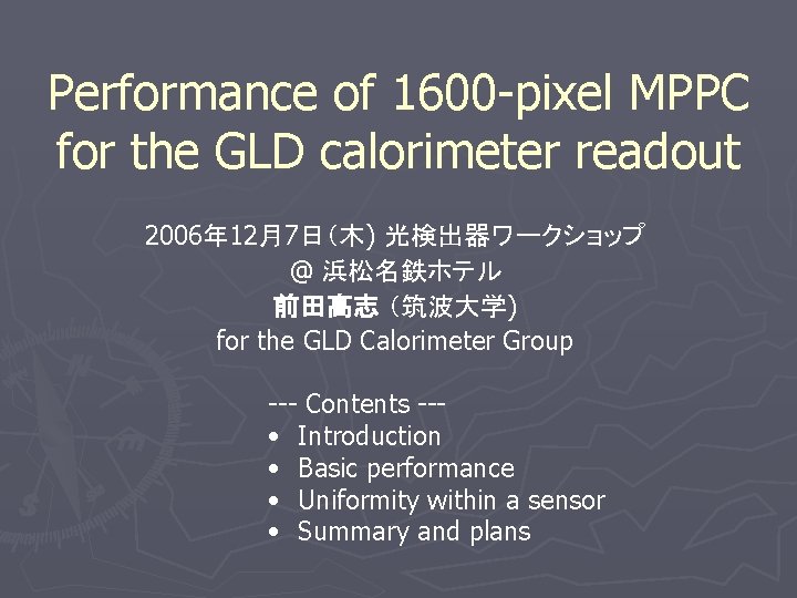 Performance of 1600 -pixel MPPC for the GLD calorimeter readout 2006年 12月7日（木) 光検出器ワークショップ @