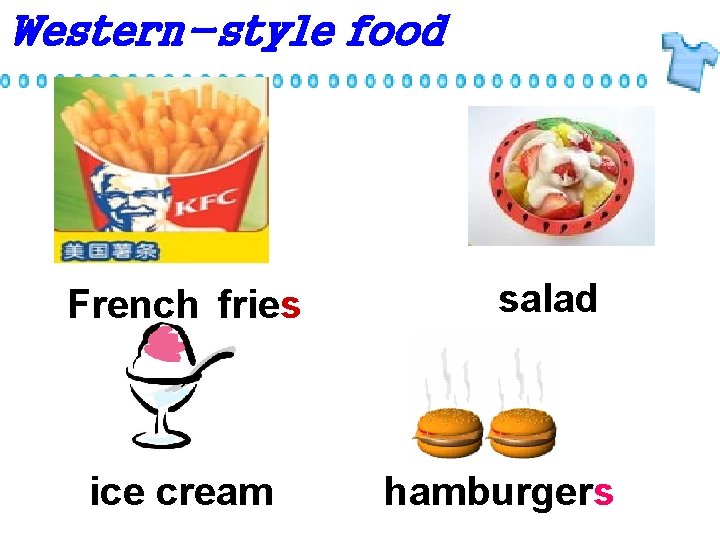 Western-style food French fries ice cream salad hamburgers 