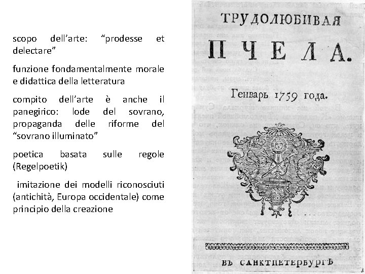 scopo dell’arte: delectare” “prodesse et funzione fondamentalmente morale e didattica della letteratura compito dell’arte scopo dell’arte: delectare” “prodesse et funzione fondamentalmente morale e didattica della letteratura compito dell’arte