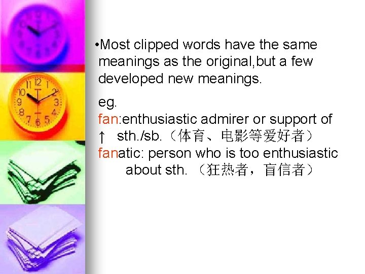  • Most clipped words have the same meanings as the original, but a