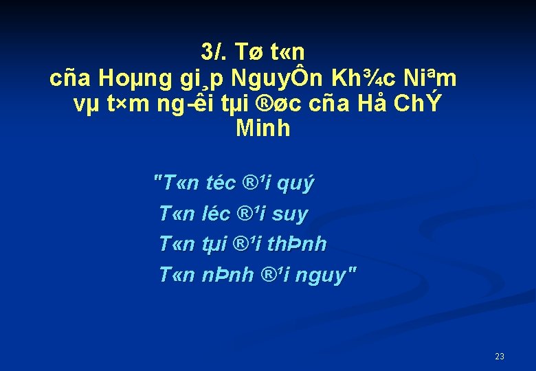 3/. Tø t «n cña Hoµng gi¸p NguyÔn Kh¾c Niªm vµ t×m ng êi