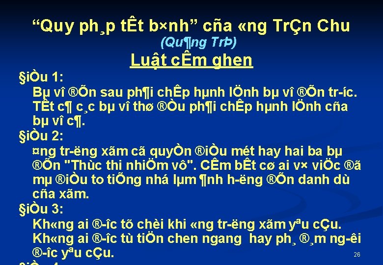 “Quy ph¸p tÊt b×nh” cña «ng TrÇn Chu (Qu¶ng TrÞ) Luật cÊm ghen §iÒu