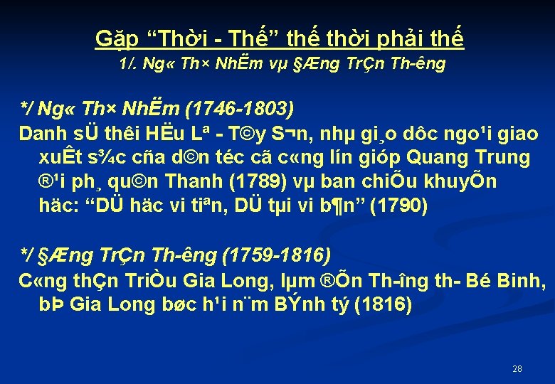 Gặp “Thời Thế” thế thời phải thế 1/. Ng « Th× NhËm vµ §Æng