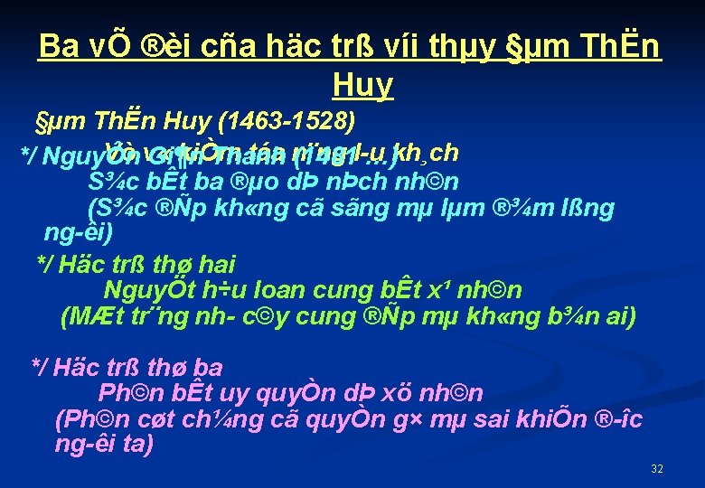 Ba vÕ ®èi cña häc trß víi thµy §µm ThËn Huy (1463 1528) Vò