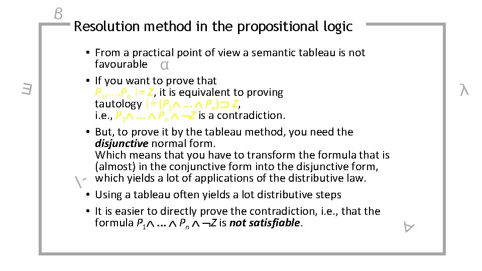 β ∃ Resolution method in the propositional logic • From a practical point of