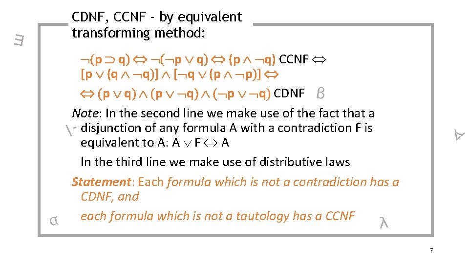 ∃ CDNF, CCNF - by equivalent transforming method: p q (p q) CCNF [p