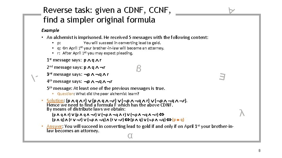 Reverse task: given a CDNF, CCNF, find a simpler original formula ∀ Example •