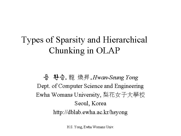 Types of Sparsity and Hierarchical Chunking in OLAP 용 환승, 龍 煥昇, Hwan-Seung Yong
