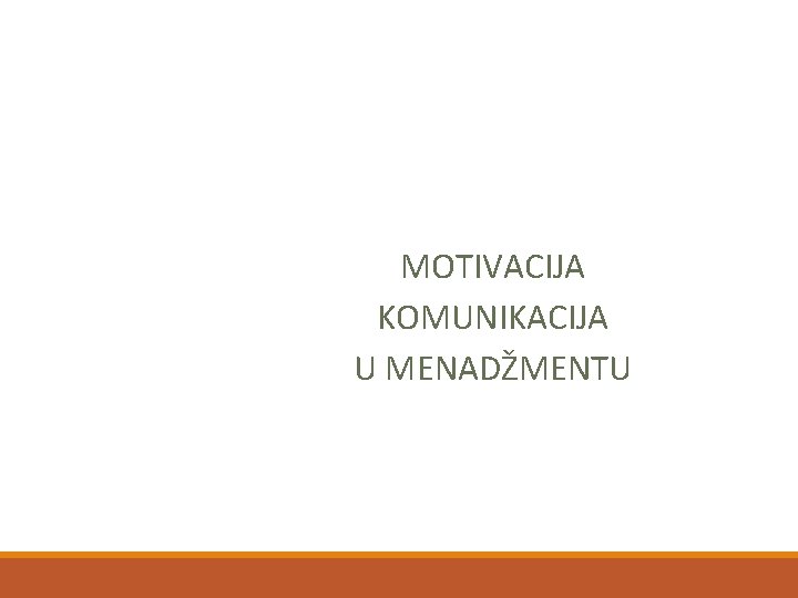 MOTIVACIJA KOMUNIKACIJA U MENADŽMENTU 