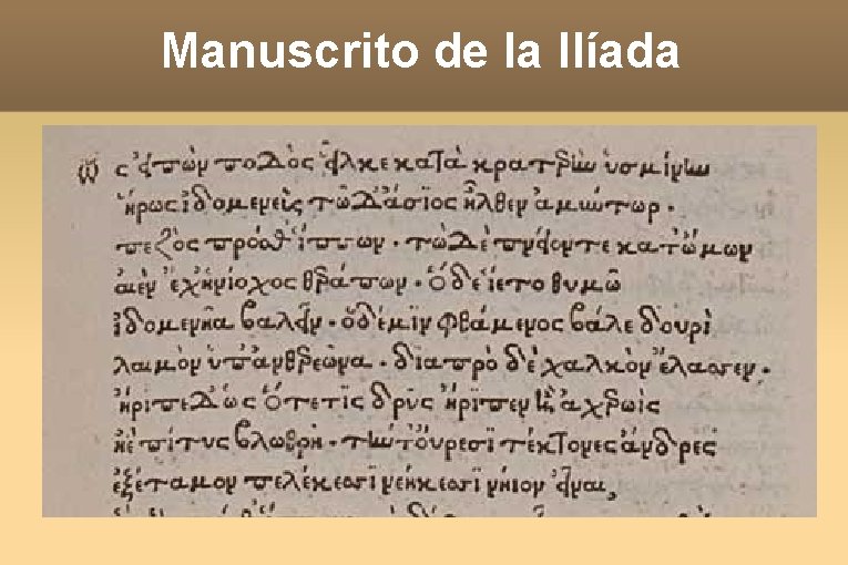 Manuscrito de la Ilíada 