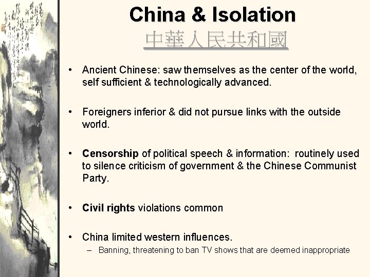 China & Isolation 中華人民共和國 • Ancient Chinese: saw themselves as the center of the