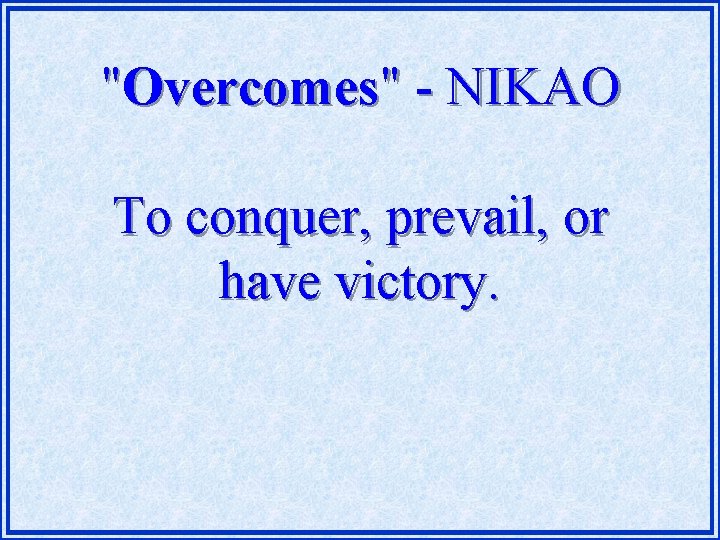 "Overcomes" - NIKAO To conquer, prevail, or have victory. 