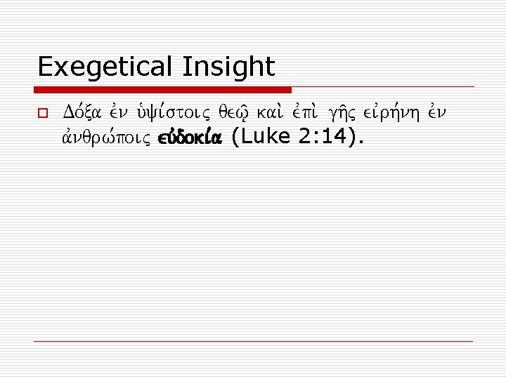 Exegetical Insight o Do, xa evn u`yi, stoij qew/| kai. evpi. gh/j eivrh, nh