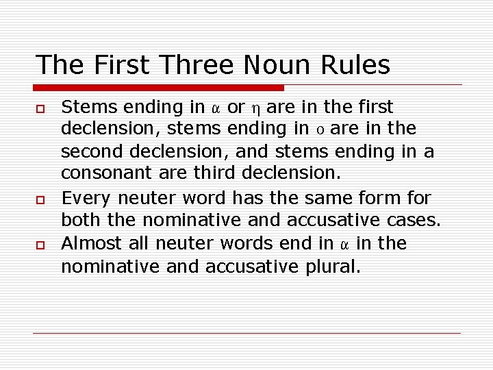 The First Three Noun Rules o o o Stems ending in a or h