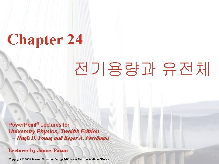 Chapter 24 전기용량과 유전체 Power. Point® Lectures for University Physics, Twelfth Edition – Hugh