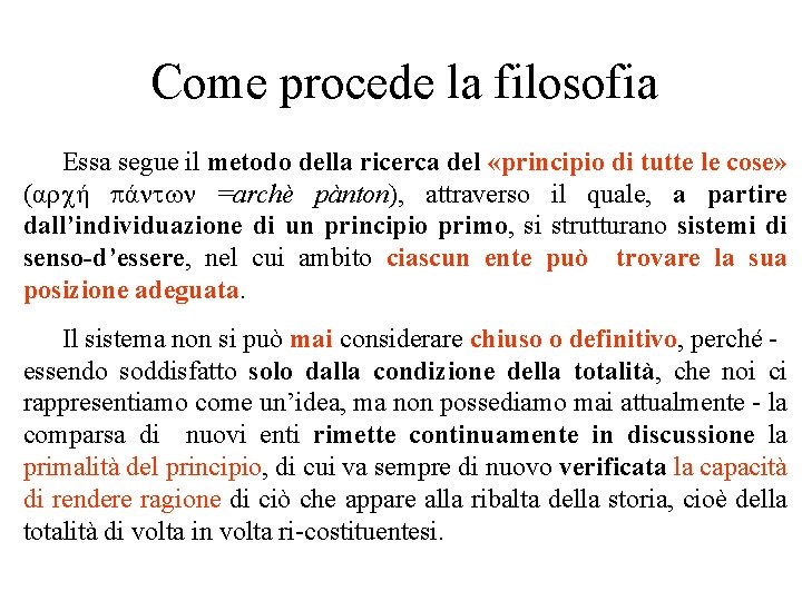 Come procede la filosofia Essa segue il metodo della ricerca del «principio di tutte