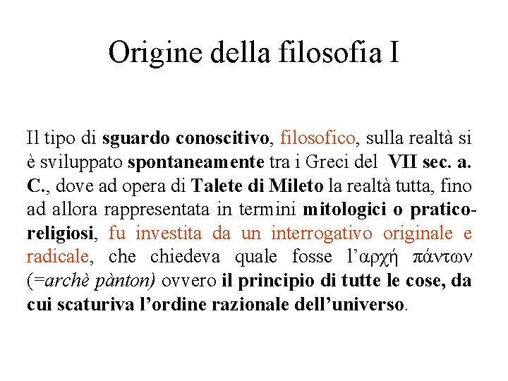 Origine della filosofia I Il tipo di sguardo conoscitivo, filosofico, sulla realtà si è