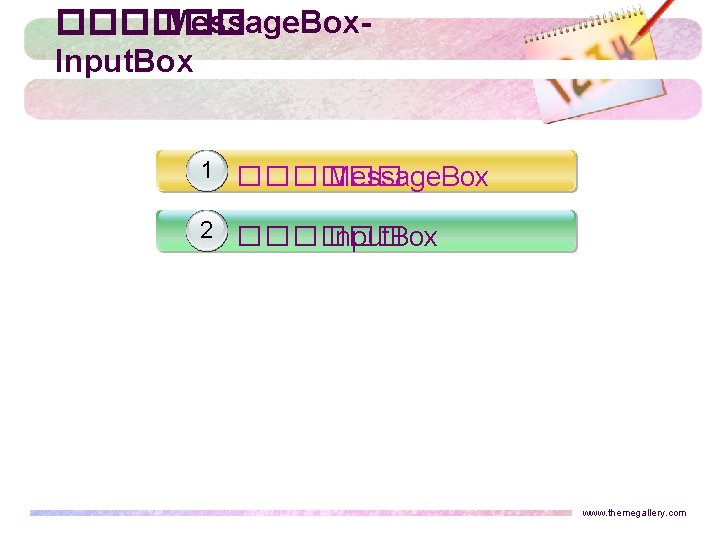 ������ Message. Box. Input. Box 1 ������ Message. Box 2 ������ Input. Box www.