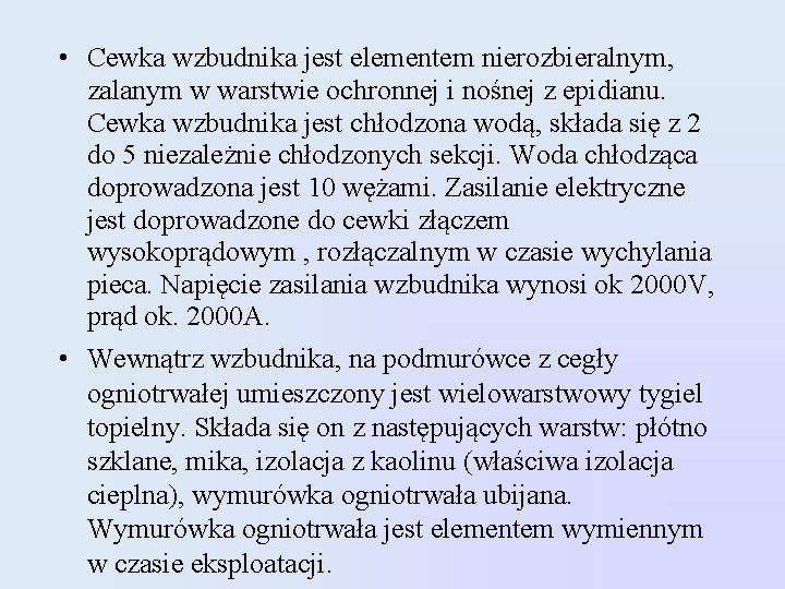  • Cewka wzbudnika jest elementem nierozbieralnym, zalanym w warstwie ochronnej i nośnej z