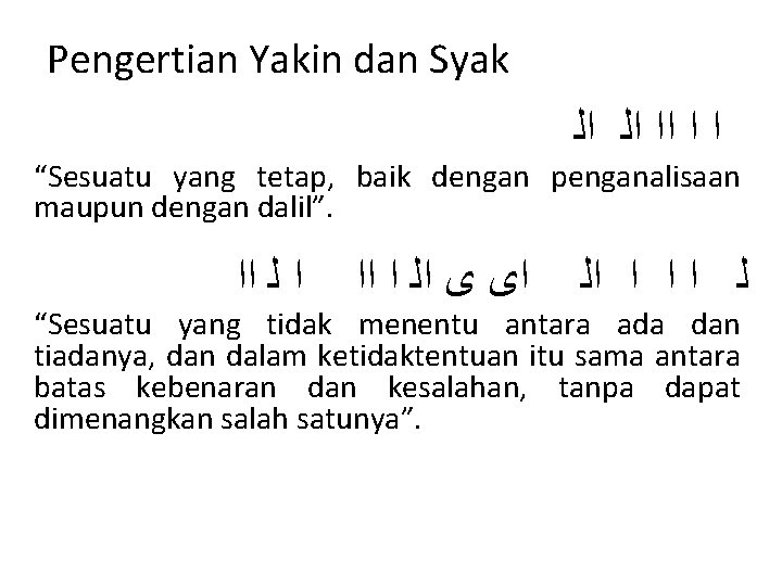 Pengertian Yakin dan Syak ﺍ ﺍ ﺍﺍ ﺍﻟ ﺍﻟ “Sesuatu yang tetap, baik dengan