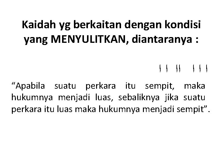 Kaidah yg berkaitan dengan kondisi yang MENYULITKAN, diantaranya : ﺍ ﺍﺍ ﺍ ﺍ “Apabila