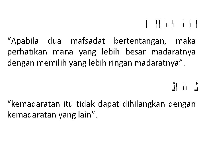  ﺍ ﺍ ﺍﺍ ﺍ “Apabila dua mafsadat bertentangan, maka perhatikan mana yang lebih