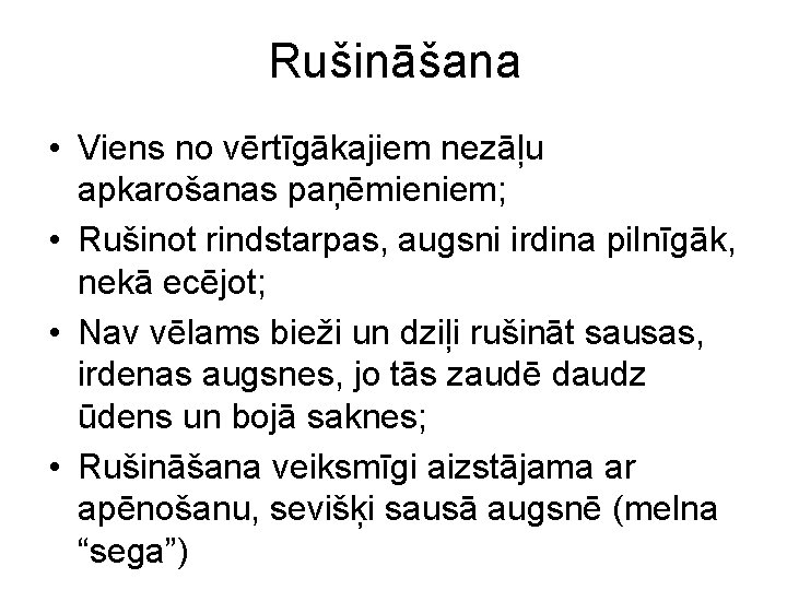 Rušināšana • Viens no vērtīgākajiem nezāļu apkarošanas paņēmieniem; • Rušinot rindstarpas, augsni irdina pilnīgāk,