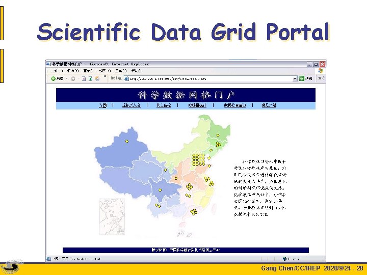 Scientific Data Grid Portal Gang Chen/CC/IHEP 2020/9/24 - 28 