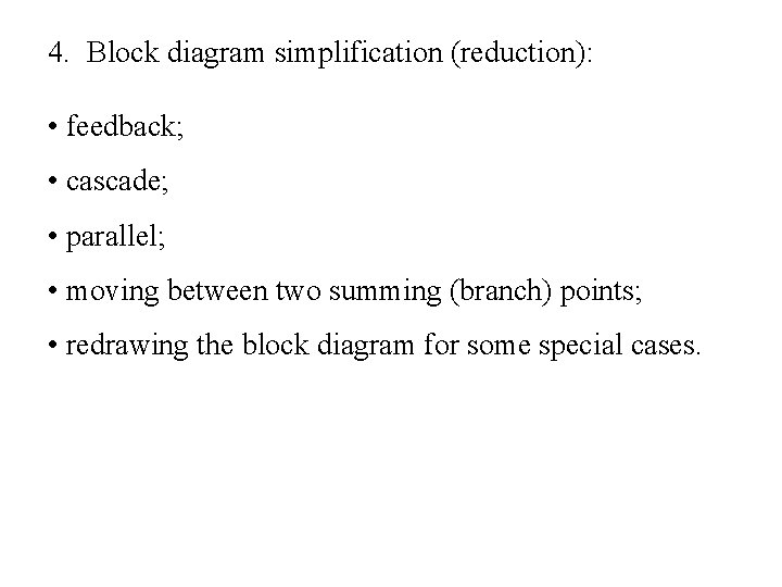 4. Block diagram simplification (reduction): • feedback; • cascade; • parallel; • moving between