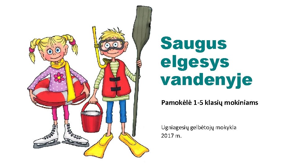 Saugus elgesys vandenyje Pamokėlė 1 -5 klasių mokiniams Ugniagesių gelbėtojų mokykla 2017 m. 