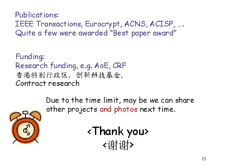 Publications: IEEE Transactions, Eurocrypt, ACNS, ACISP, …. Quite a few were awarded “Best paper