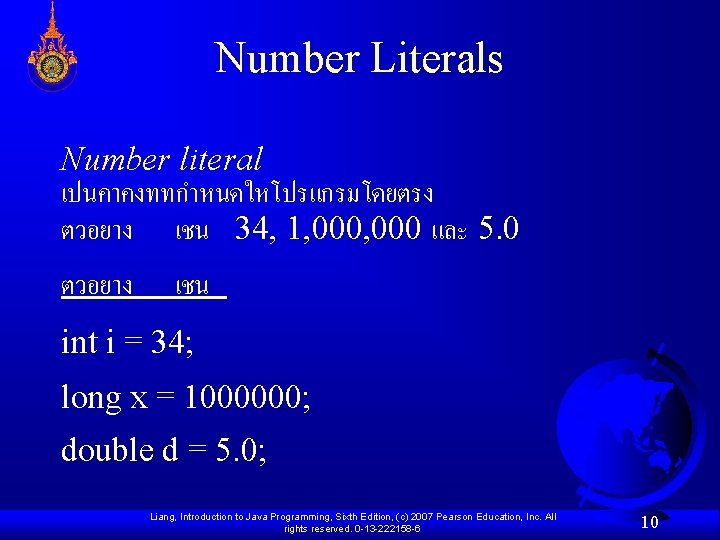 Number Literals Number literal เปนคาคงททกำหนดใหโปรแกรมโดยตรง ตวอยาง เชน 34, 1, 000 และ 5. 0 ตวอยาง