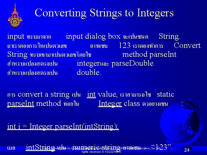 Converting Strings to Integers input ทรบมาจาก input dialog box จะเปนชนด String. ถาเราตองการใหเปนตวเลข อาทเชน 123