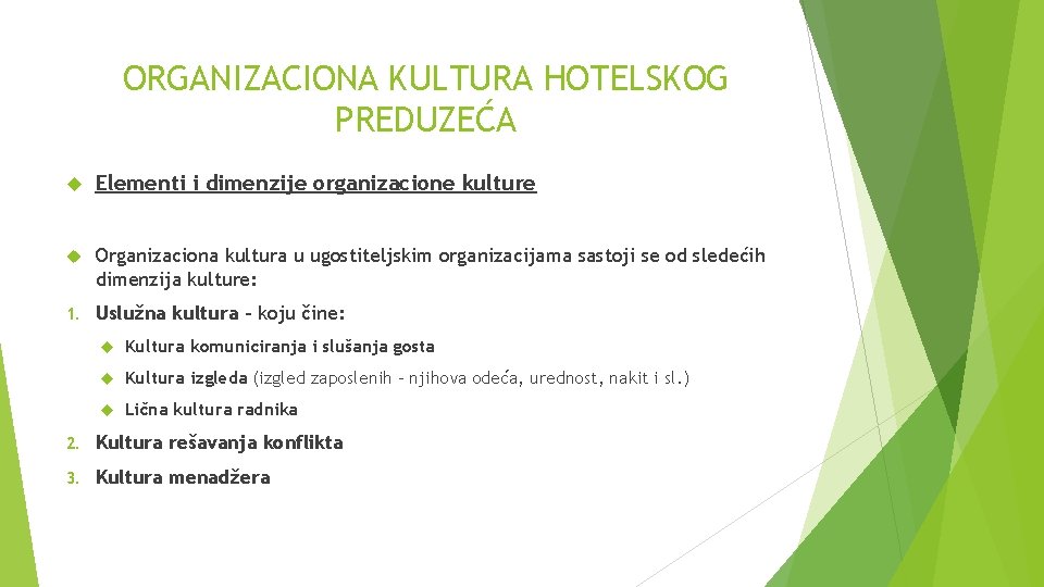 ORGANIZACIONA KULTURA HOTELSKOG PREDUZEĆA Elementi i dimenzije organizacione kulture Organizaciona kultura u ugostiteljskim organizacijama