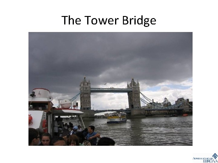 The Tower Bridge 