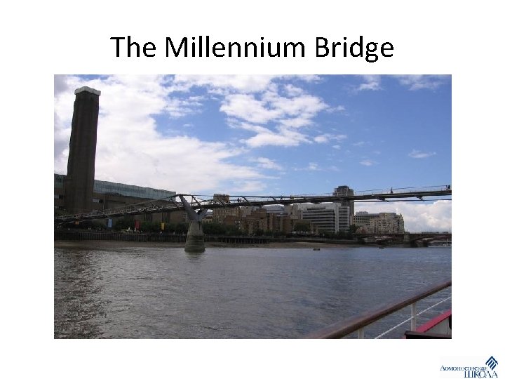 The Millennium Bridge 