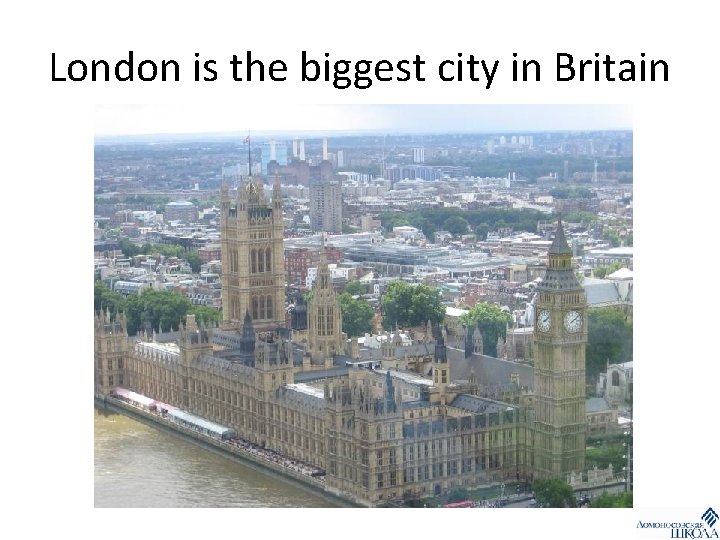 London is the biggest city in Britain 