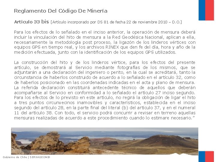 Reglamento Del Código De Minería Articulo 33 bis [Artículo incorporado por DS 81 de