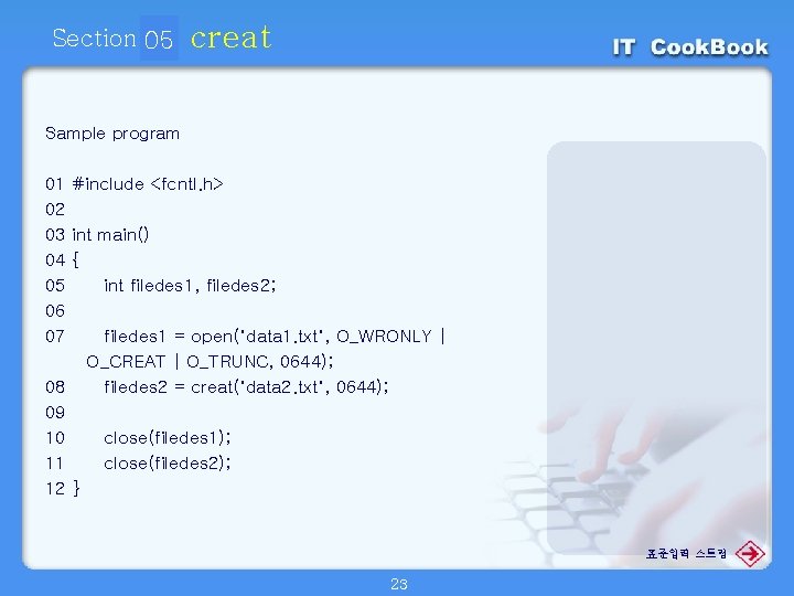 Section 05 01 creat Sample program 01 02 03 04 05 06 07 #include